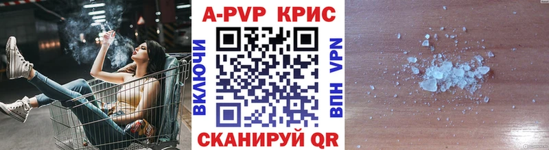 Виды наркотиков купить Оса Марихуана Меф мяу мяу COCAIN АМФЕТАМИН ГАШИШ