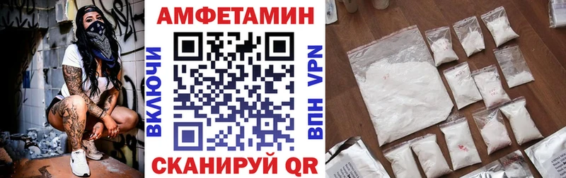 как найти наркотики  Оса  АМФ VHQ 