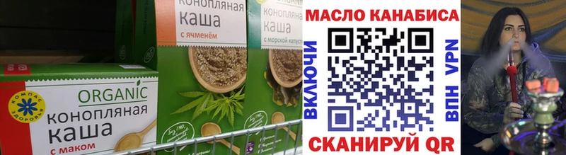 гидра зеркало  Оса  Canna-Cookies конопля 