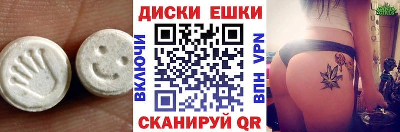 ЭКСТАЗИ 250 мг  Оса 