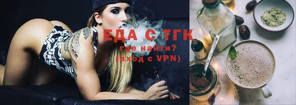 ECSTASY Нефтегорск