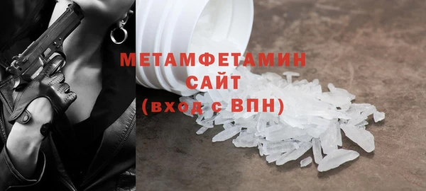 МДМА Нея