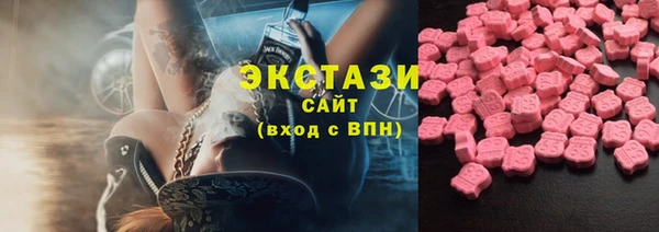 альфа пвп VHQ Нефтекумск