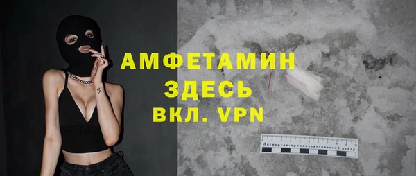 MDMA Premium VHQ Новокубанск