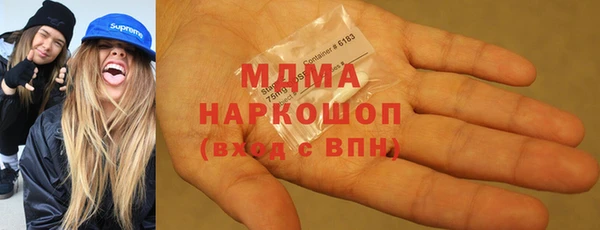 ECSTASY Нефтегорск