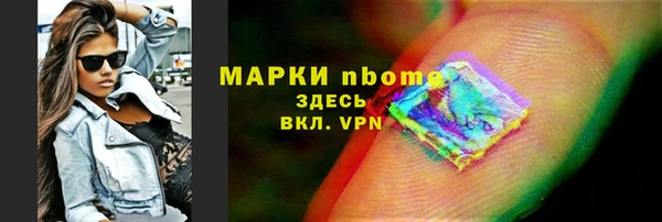 ECSTASY Нефтегорск