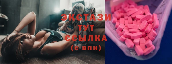MDMA Premium VHQ Новокубанск
