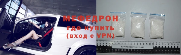 альфа пвп VHQ Нефтекумск