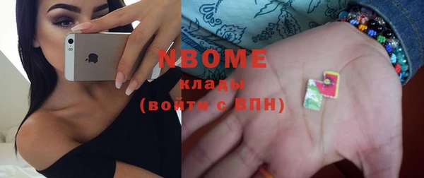 МДМА Нея