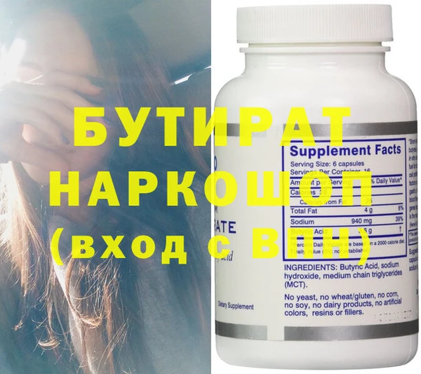 ECSTASY Нефтегорск