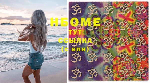 альфа пвп VHQ Нефтекумск
