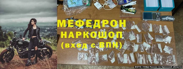 ECSTASY Нефтегорск