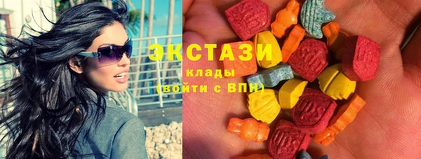 MDMA Premium VHQ Новокубанск