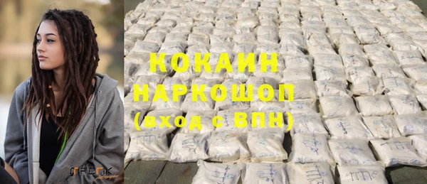 герыч Новозыбков