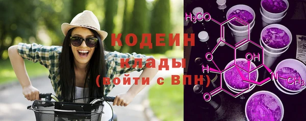 герыч Новозыбков