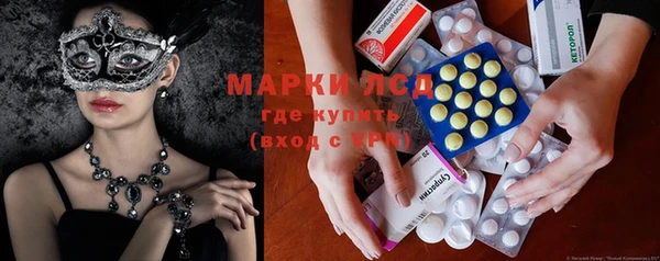 ECSTASY Нефтегорск