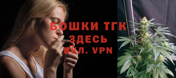 мефедрон мука Навашино