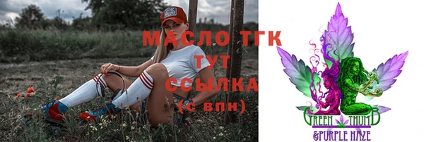 альфа пвп VHQ Нефтекумск