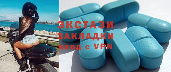 альфа пвп VHQ Нефтекумск