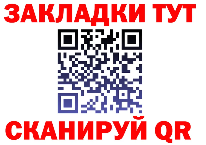 Меф 4 MMC зеркало мориарти МЕГА Оса