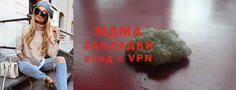 наркота  ОМГ ОМГ как войти  MDMA crystal  Оса 