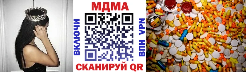 МДМА кристаллы ссылка на мегу ТОР Оса