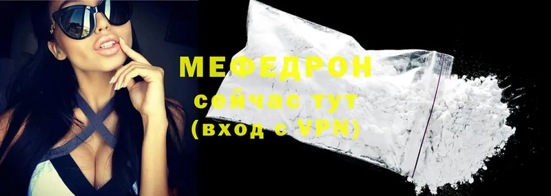 купить  цена  Оса  Меф VHQ 