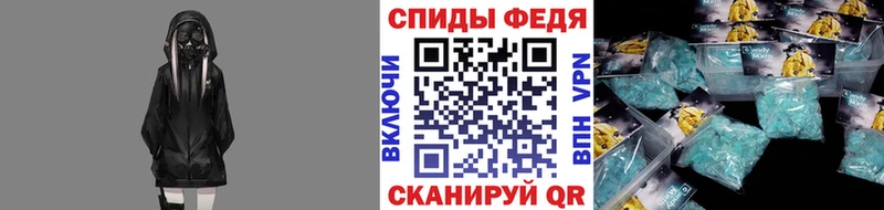 Первитин Methamphetamine  Оса 