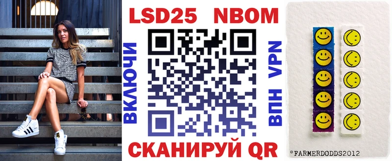 Марки 25I-NBOMe 1,8мг  закладка  Оса 