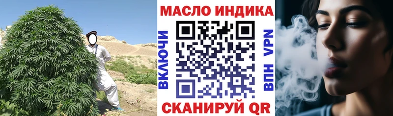 Дистиллят ТГК THC oil  Оса 